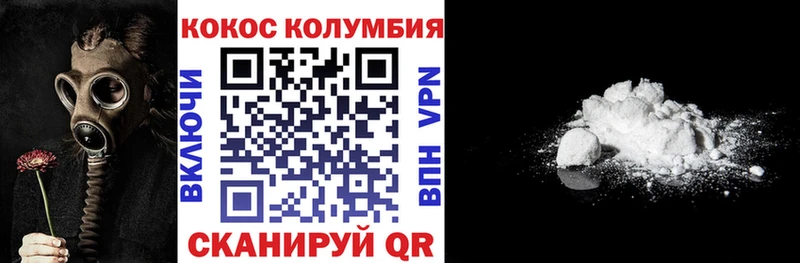 Кокаин 99%  Купить  Полесск 