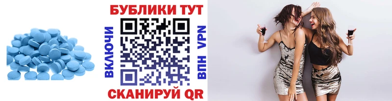 Экстази VHQ  Купить закладки  Полесск 