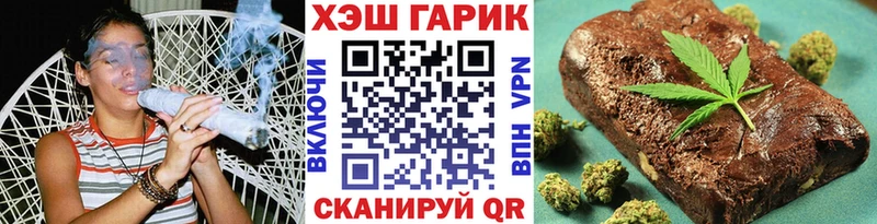 Купить закладки  Полесск  ГАШИШ гарик 
