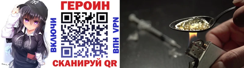 Героин афганец  Купить где  Полесск 