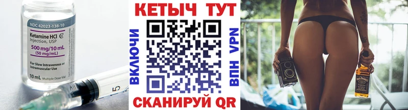 Купить  Полесск  Кетамин ketamine 