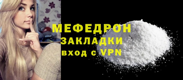 трава Краснослободск