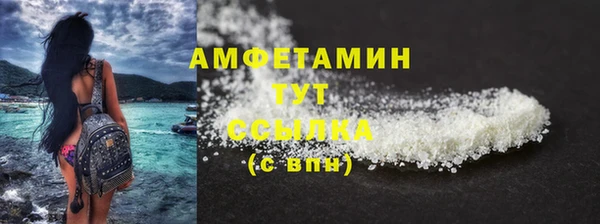 мдма Куйбышев