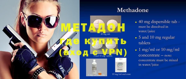 мдма Куйбышев