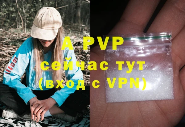 синтетический гашиш Краснотурьинск
