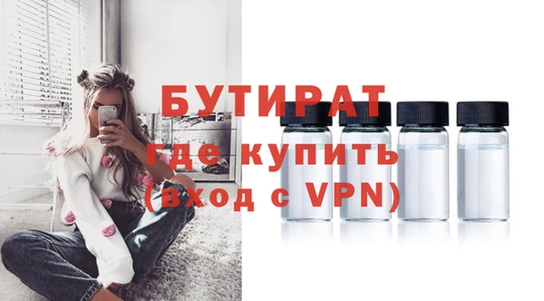 мдма Куйбышев