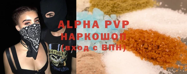 трава Краснослободск