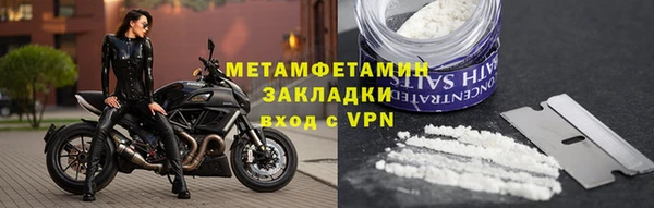 трава Краснослободск