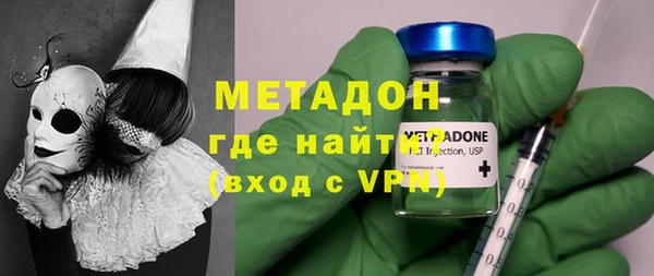 трава Краснослободск