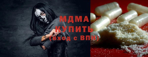 трава Краснослободск