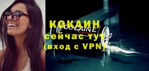 трава Краснослободск