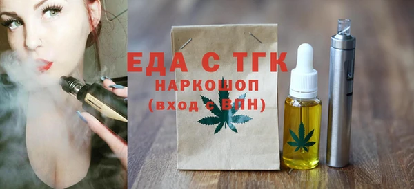 трава Краснослободск