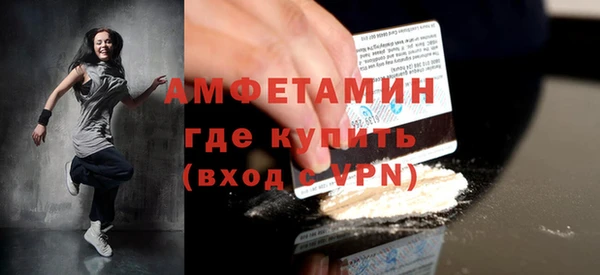 меф Кулебаки