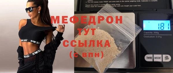 мдма Куйбышев