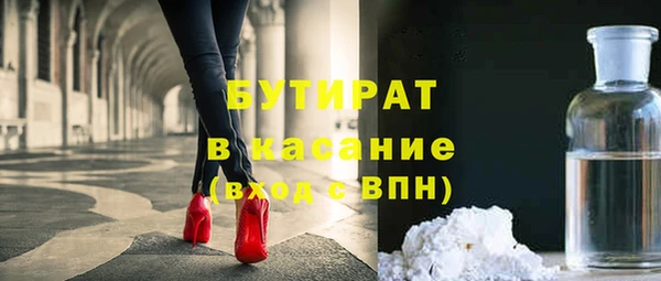 синтетический гашиш Краснотурьинск