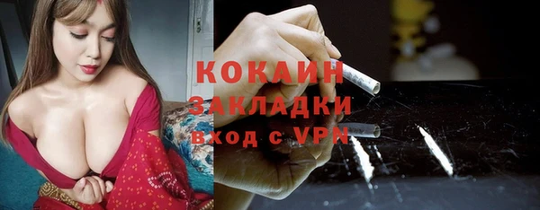 СК Красноперекопск