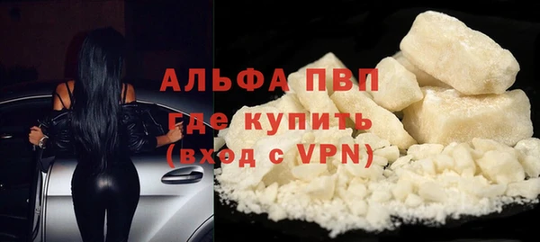 трава Краснослободск