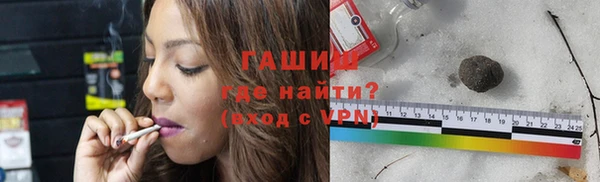 синтетический гашиш Краснотурьинск