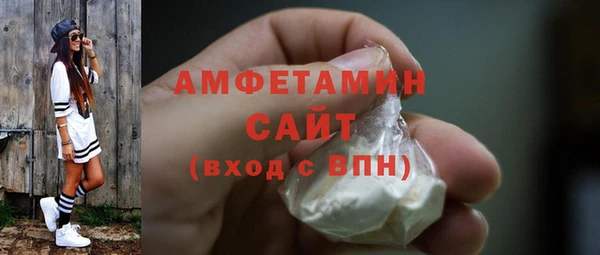 мдма Куйбышев