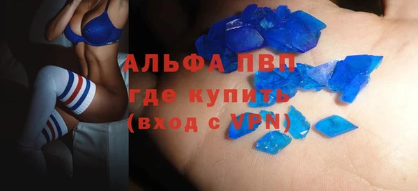 синтетический гашиш Краснотурьинск