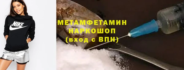 трава Краснослободск