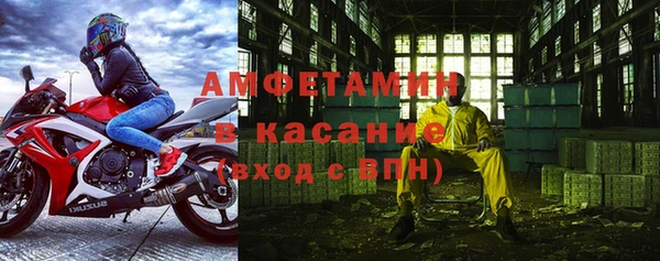 трава Краснослободск
