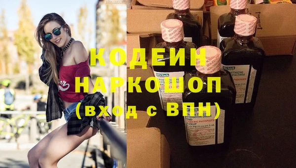 СК Красноперекопск