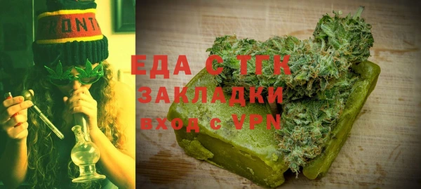 мдма Куйбышев
