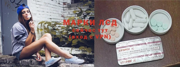 мдма Куйбышев