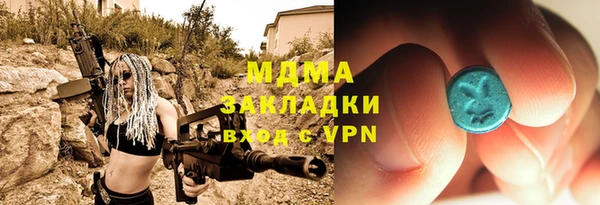 синтетический гашиш Краснотурьинск