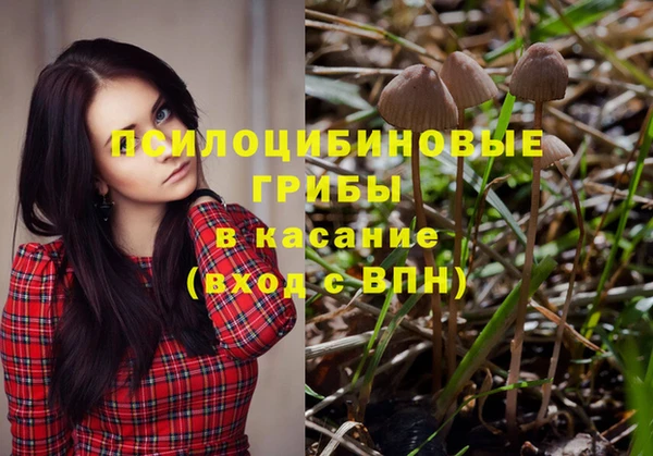 меф Кулебаки