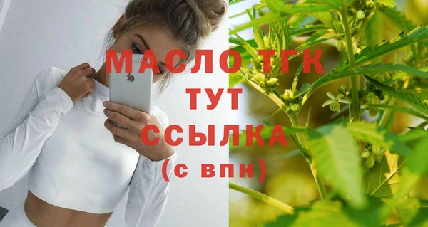 меф Кулебаки