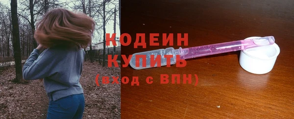 трава Краснослободск