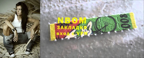 трава Краснослободск