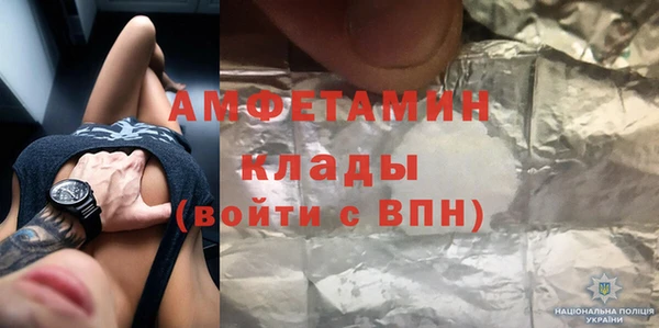 синтетический гашиш Краснотурьинск