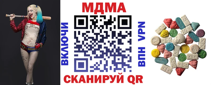 Купить  Полесск  МДМА crystal 