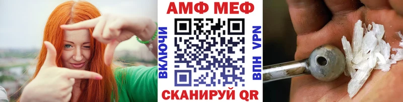 Первитин мет  Купить  Полесск 