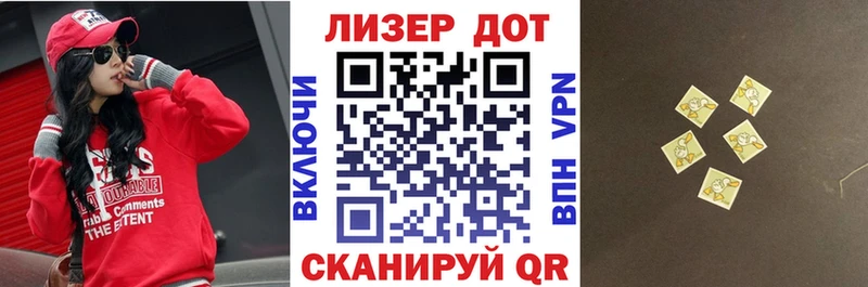 Марки NBOMe 1,8мг  Купить  Полесск 
